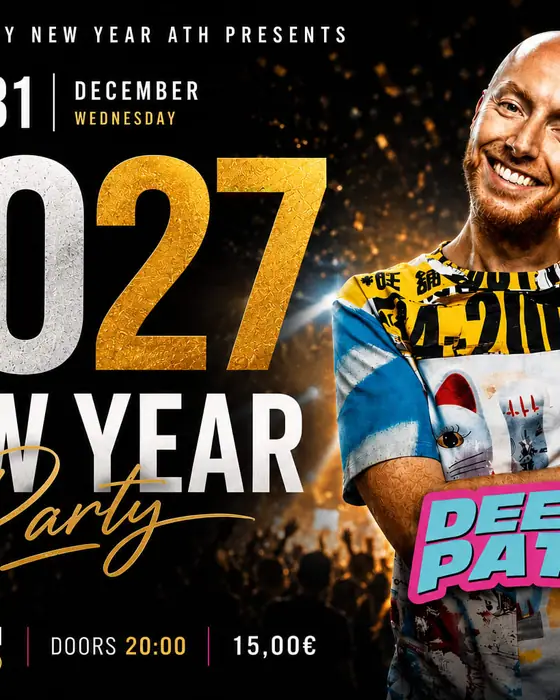 Affiche officielle de Nouvel An - Hall Ceva Ath (Hall du Ceva, Ath, Belgique, 31 décembre 2026)