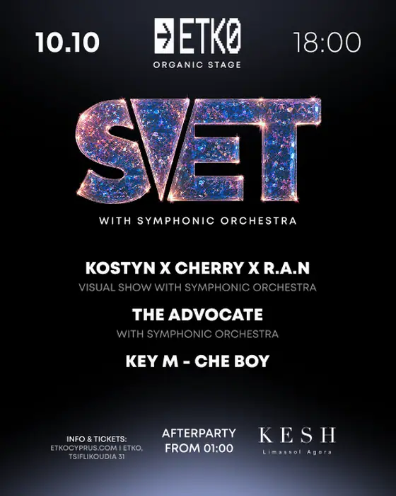 Affiche officielle de S.V.E.T. · ETKO Limassol (ETKO, Limassol, Chypre, 10 octobre 2026)
