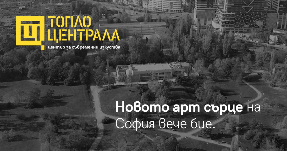 Photo of Autechre a Toplocentrala (Toplocentrala, Sofia, Bulgaria, 6 October 2026)